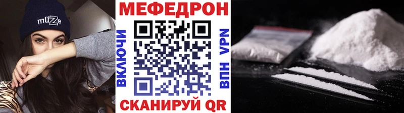 Мефедрон mephedrone  Тула 