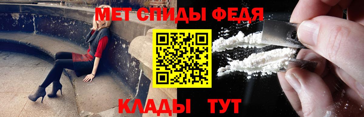 МЕТАМФЕТАМИН кристалл  МЕТАМФЕТАМИН кристалл  Вход с VPN  Тула 