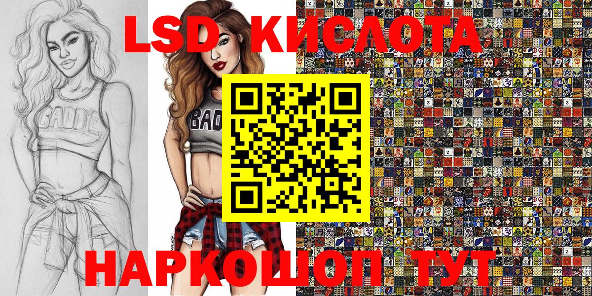 COCAIN  ГАШ  Мефедрон   Тула  МЕФ  Каннабис  Вход с VPN  Лсд 25 