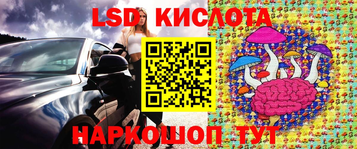 Наркотические марки 1500мкг  Наркотические марки  Тула  Вход с VPN 