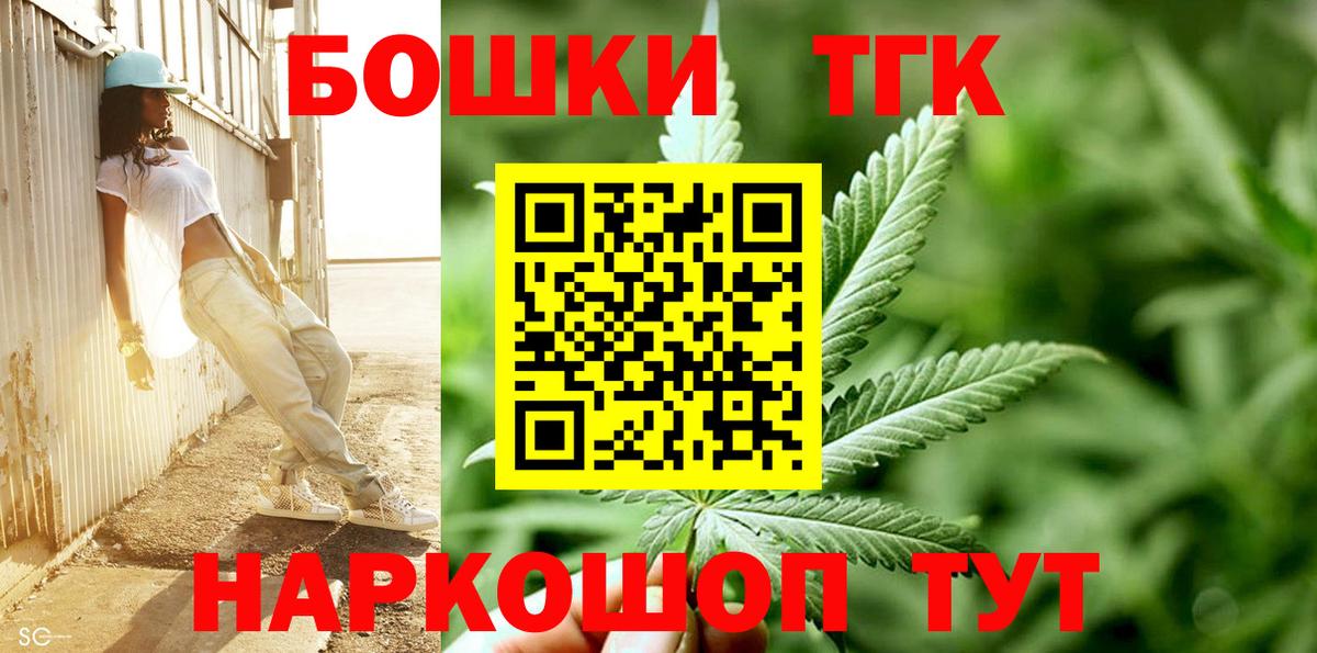 Тула  Марихуана план  Бошки марихуана White Widow  Канабис планчик  Вход с VPN 