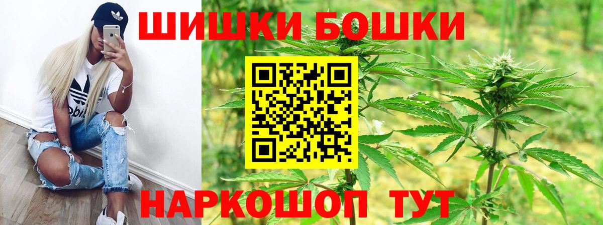 Конопля THC 21% Тула